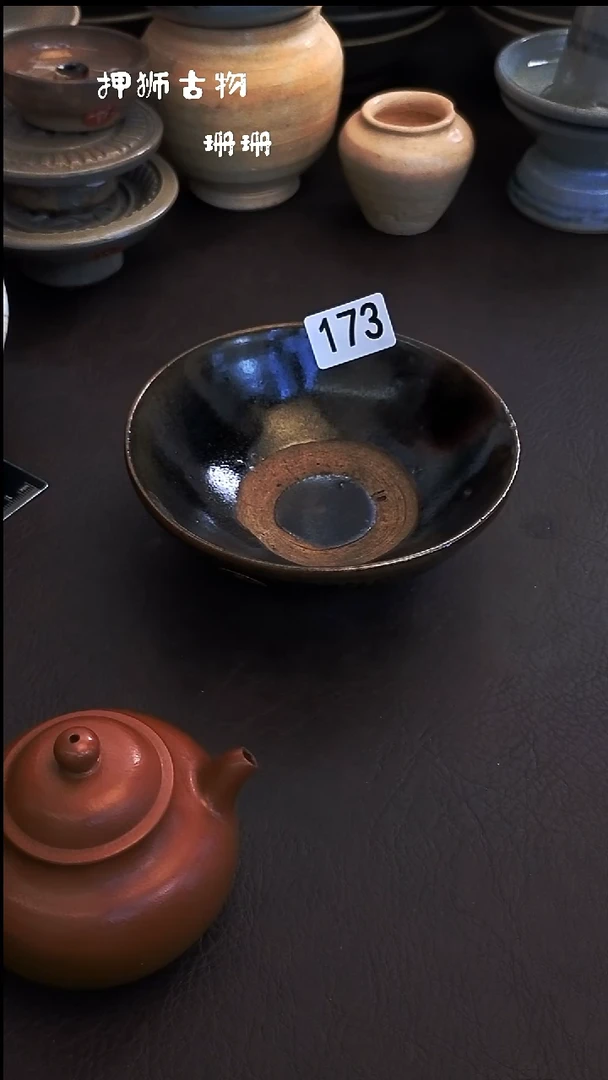 无墨**念珊珊家漂漂亮亮的瓷器编号173