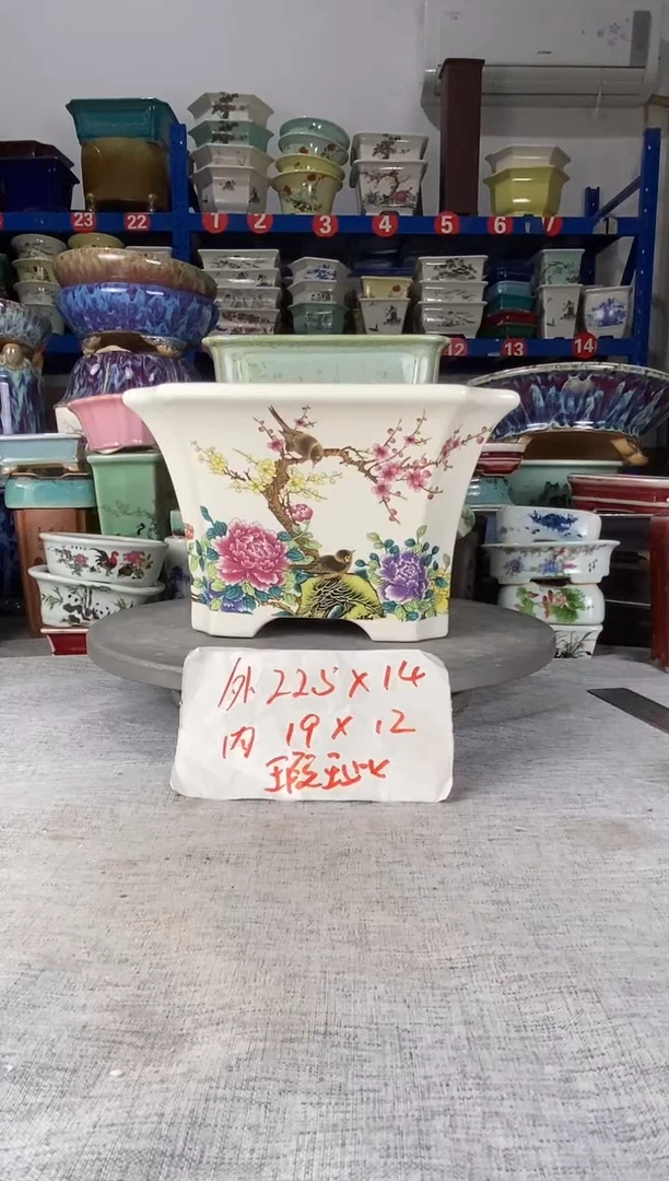 251923微瑕一只四方