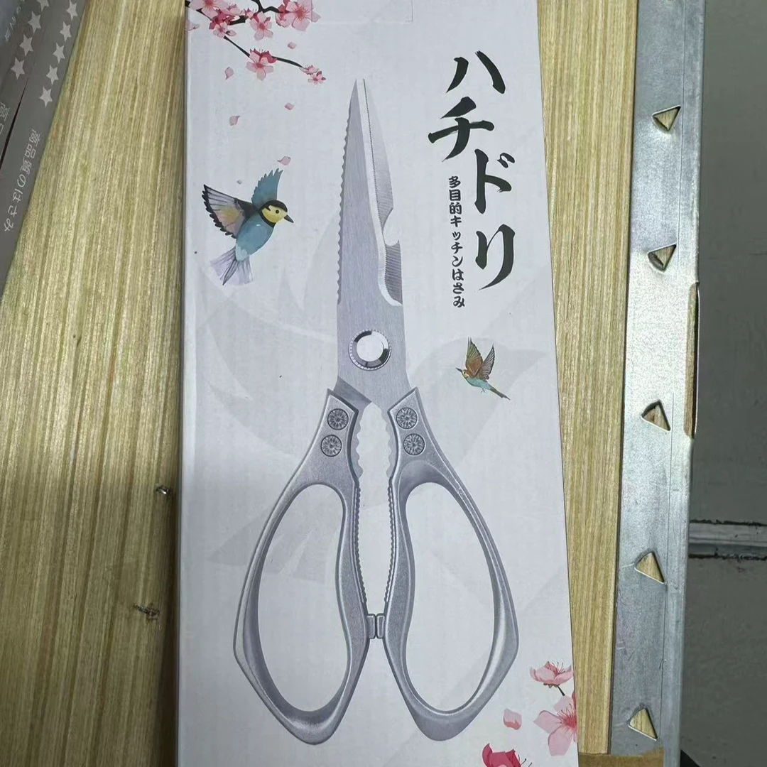 出日原单，SK5锰钢剪刀