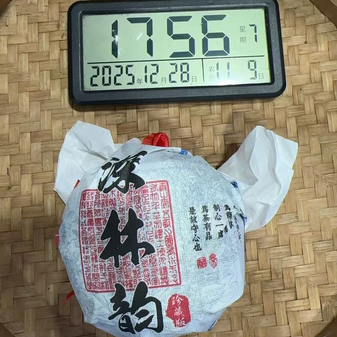 315号（B）-2023年200克翁丁原始部落深林韵八只脚（春）普洱生茶沱