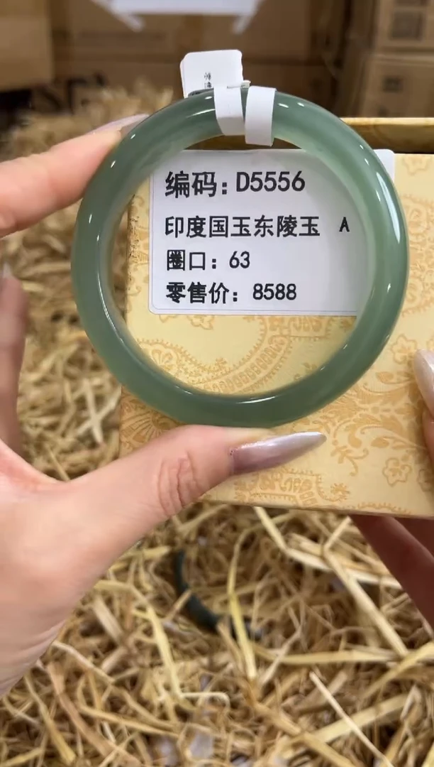 未镶嵌手镯石英质玉D5556