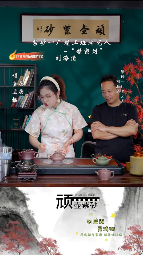 茶壶紫砂宜兴紫砂LHQ 老段泥 一团和气