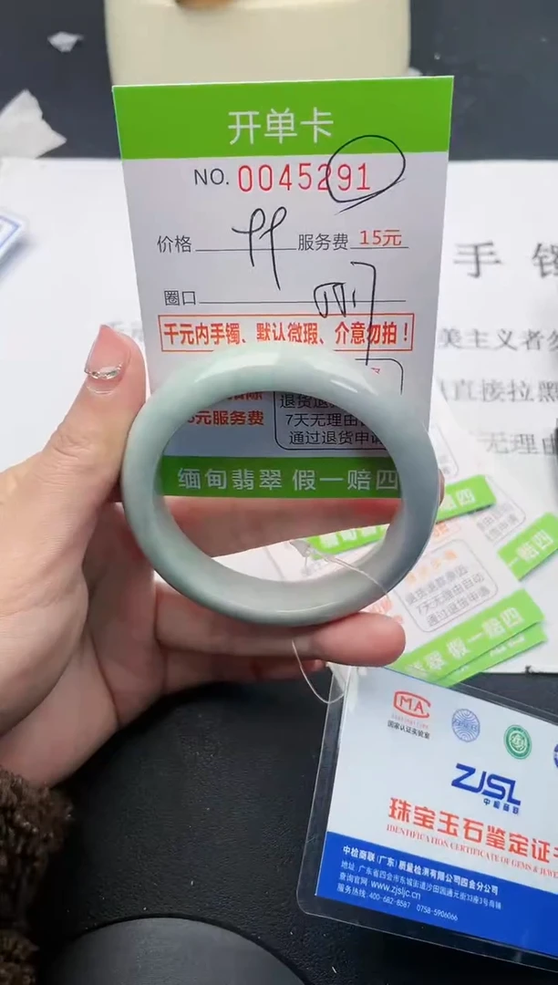【闪购商品】翡翠手镯未镶嵌91天然缅甸A货