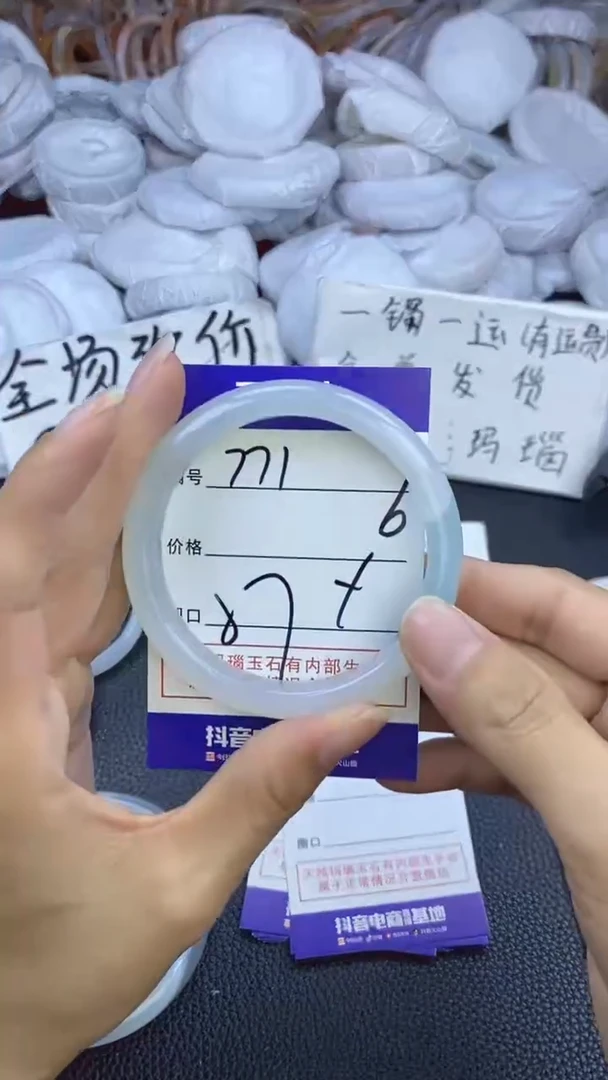 玛瑙/玉髓手镯未镶嵌771