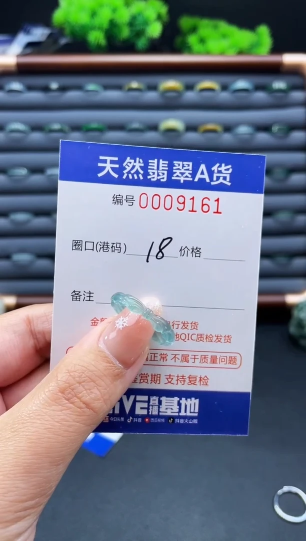 未镶嵌戒指翡翠初*戒圈
