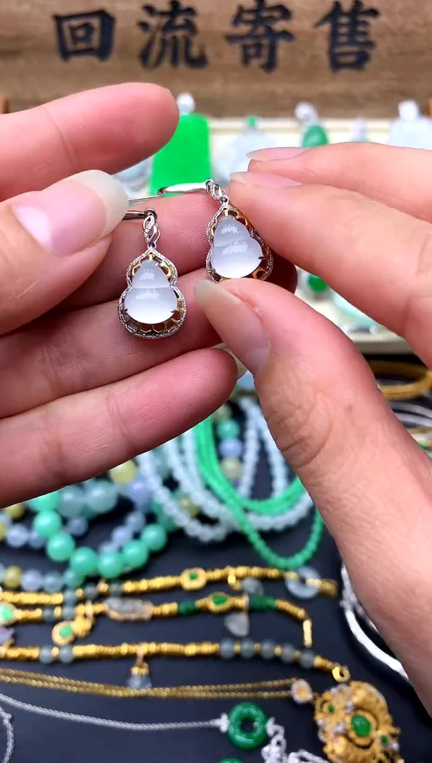 【闪购商品】翡翠耳饰18K金镶嵌114-中国好珍宝
