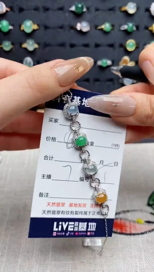 银S925镶嵌手链翡翠.