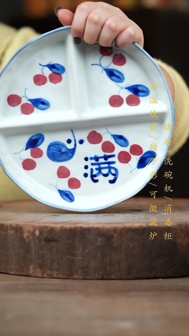瓷片景德镇高温釉下彩（食品级）