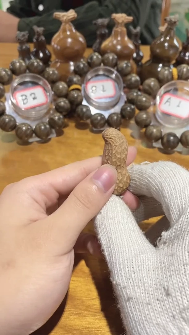 楠木（金丝楠）吊坠【楠帝】小叶桢楠金丝楠好事花生（发生）