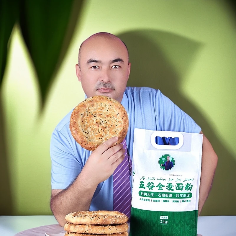 特佳力五谷全麦面粉baxhil birikma on