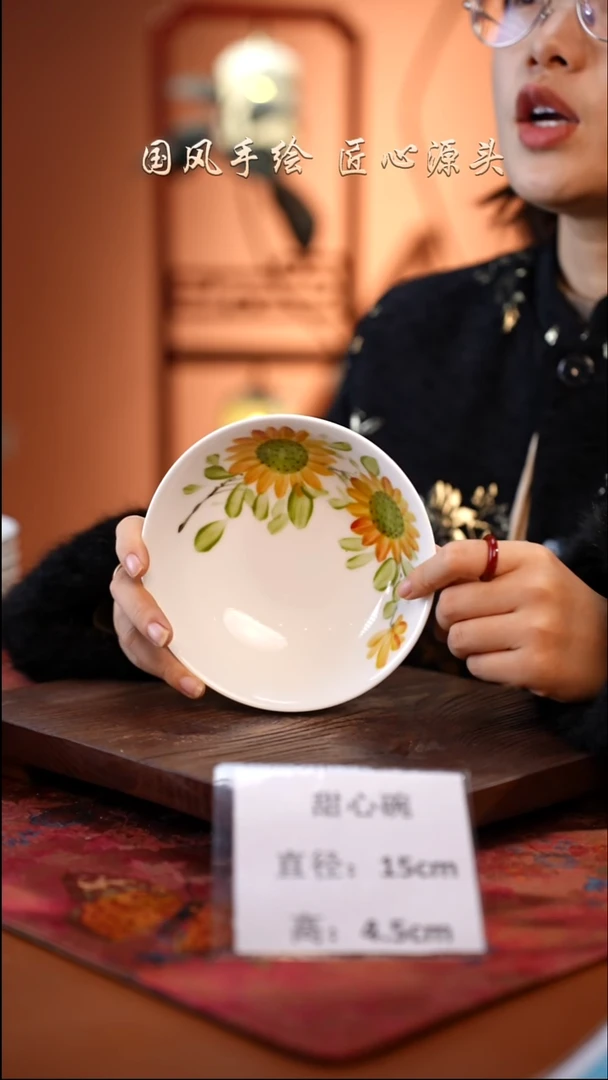 陶瓷景德镇高温釉中彩甜心碗直径15高4.5