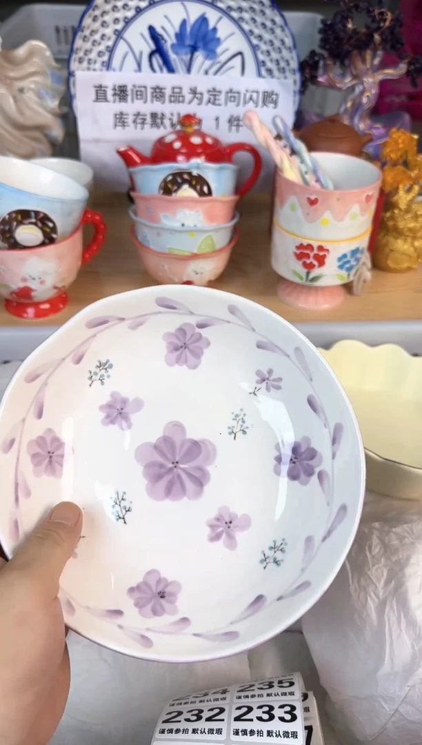 瓷片224默认微瑕15包邮库存1件