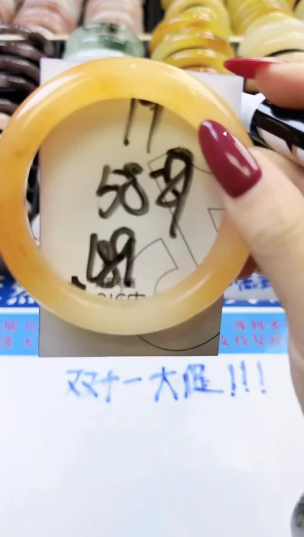 未镶嵌手镯石英质玉79