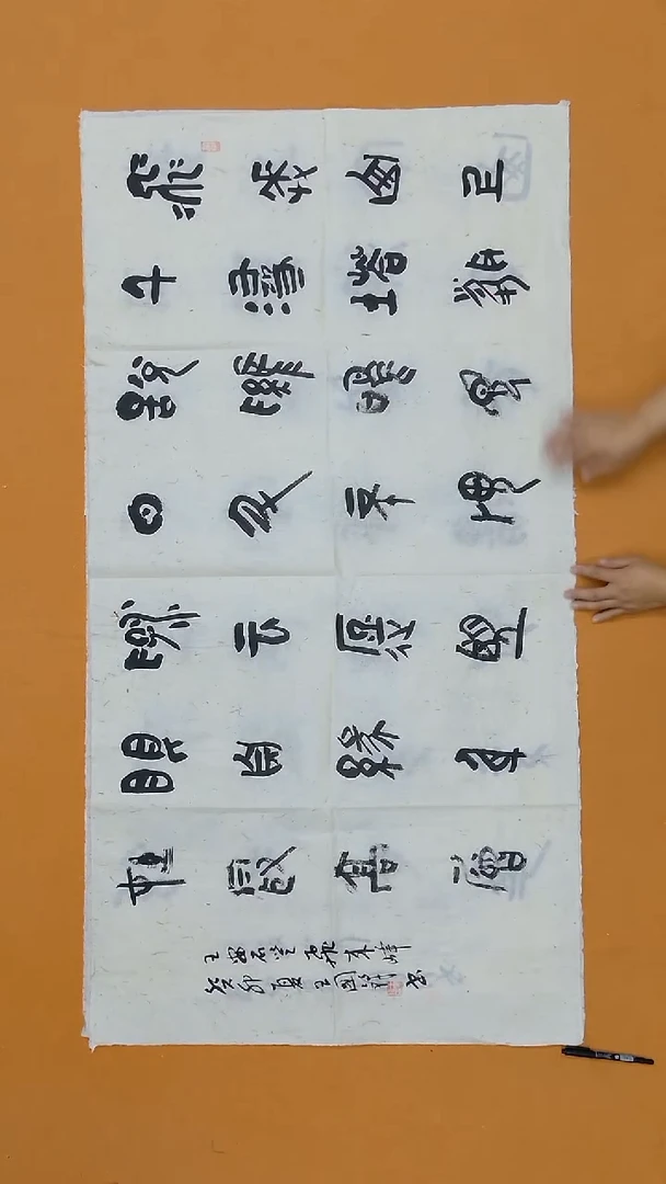书法王国锋   河南  138*68cm