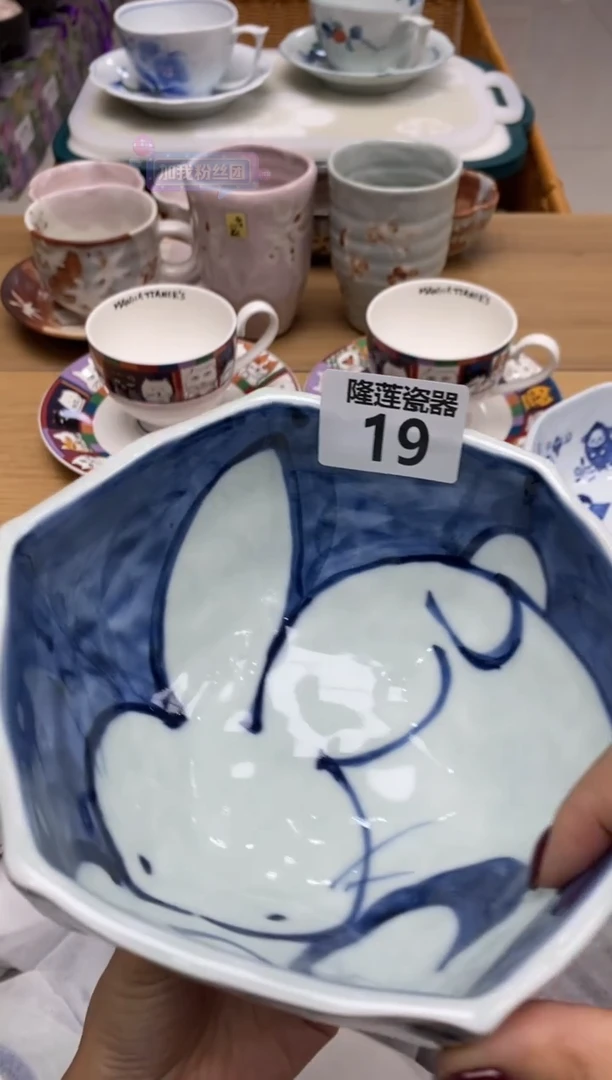 瓷片豆****者隆莲全球选好物精选