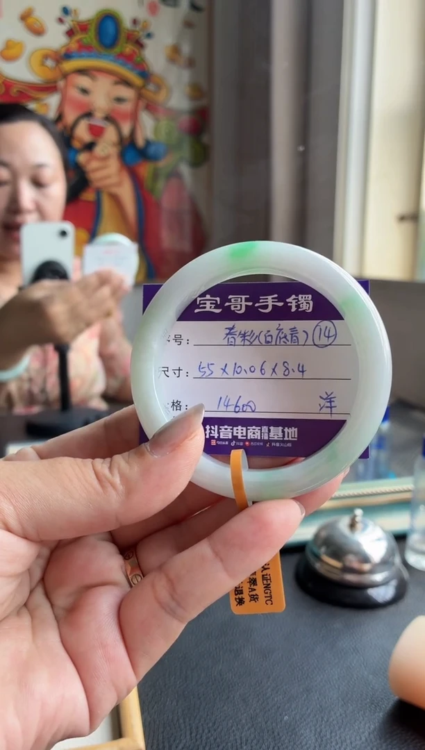 翡翠手镯未镶嵌翡翠手镯 14