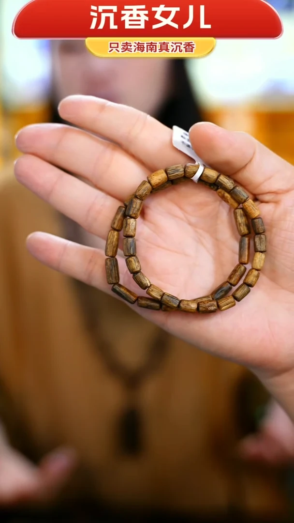 【闪购商品】沉香手串乌身老料桶珠单圈多样性发一条