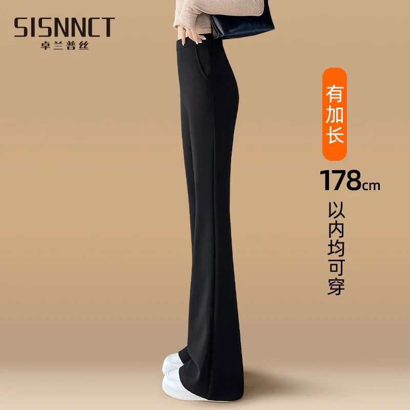 喇叭裤加长版高个子女春秋2025新款高腰显瘦垂感黑色西装微喇裤子