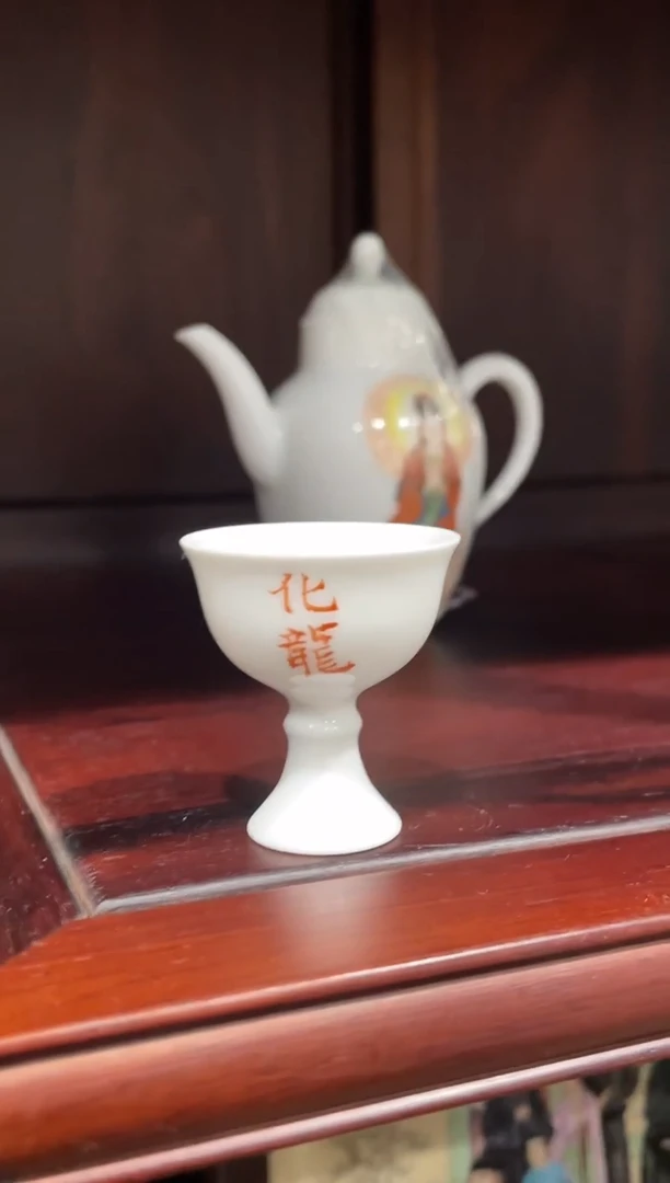 杯子一个0181905化龙
