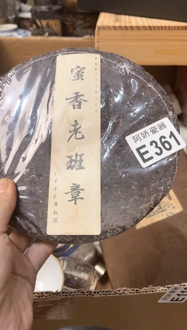 【闪购商品】瓷片361一花一世界一花一世界