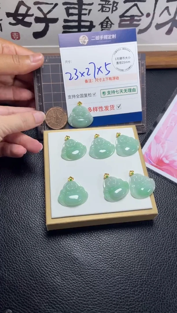 18K金镶嵌挂件翡翠佛公2/多样性发其一配绳@CP