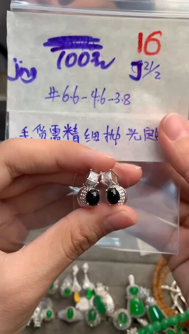 【闪购商品】定制翡翠未镶嵌毛货需精细抛光+发货拍一发一