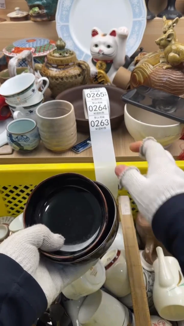 263默认微瑕，满20元包邮