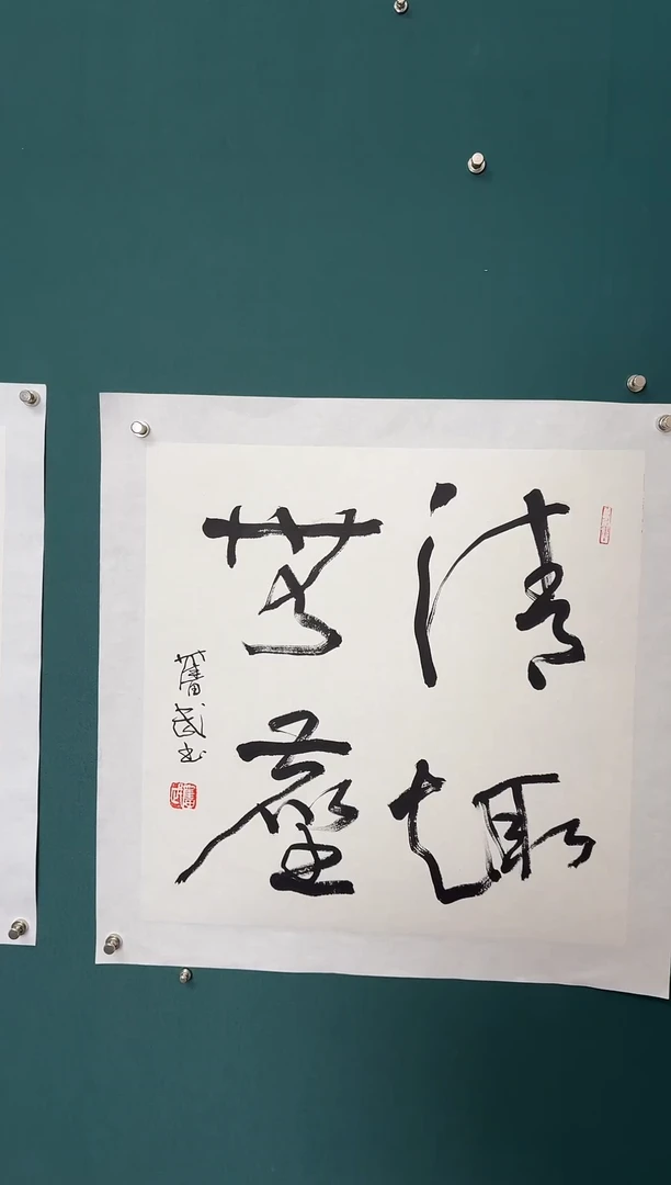 【闪购商品】传统民间艺术-年画