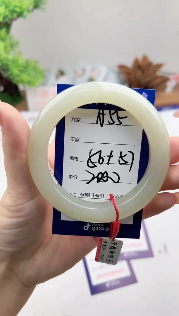 未镶嵌手镯和田玉微色差A55
