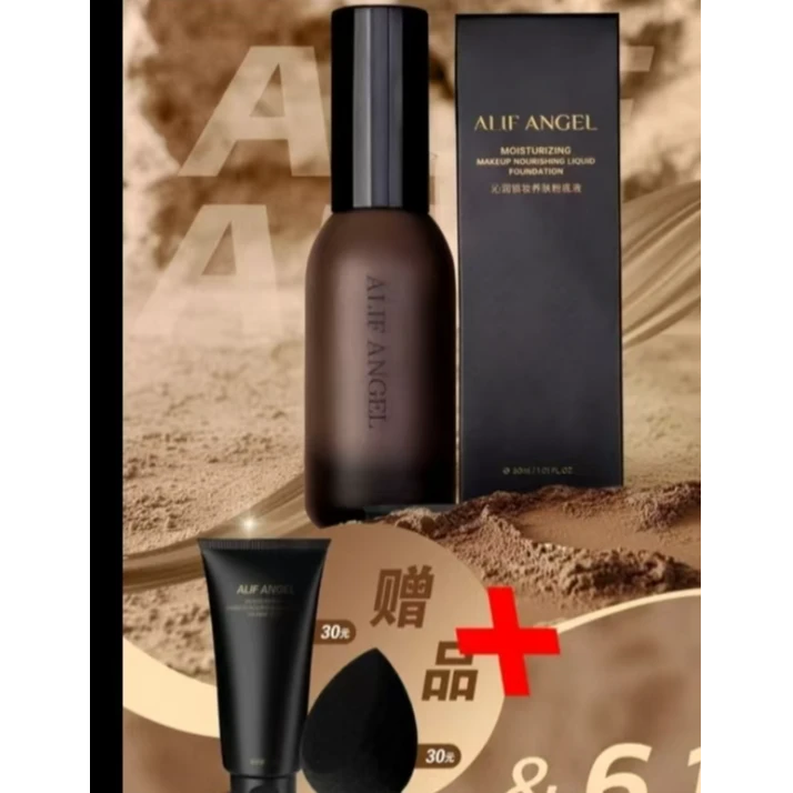 ALIFANGEL新款粉底液化妆刷隔离乳提亮粉底液 送体验装
