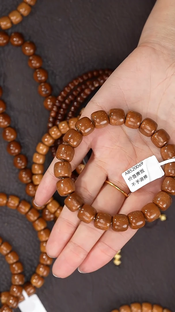 手串紫金鼠遇**怀11mm0069
