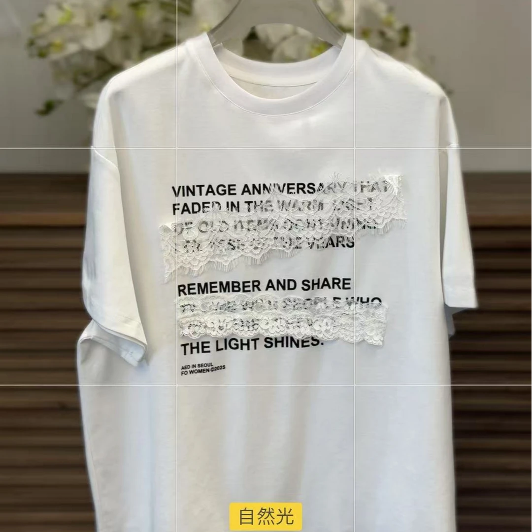 王姐专属-2025夏季新品蕾丝花边设计感T恤【R-6644】