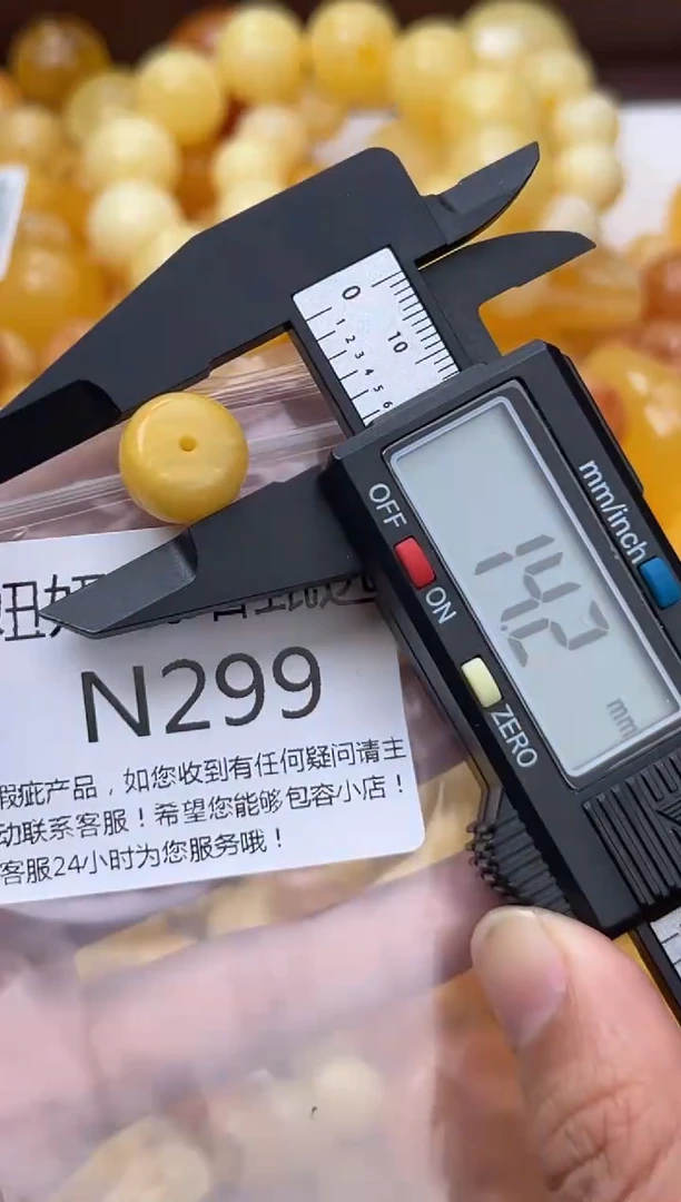 裸石蜜蜡未镶嵌天然蜜蜡微瑕珠子 假一赔万