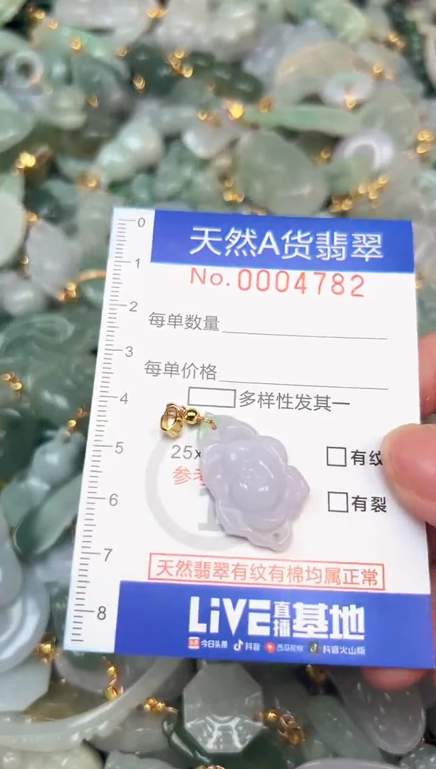 翡翠未镶嵌颈饰翡翠天然A货