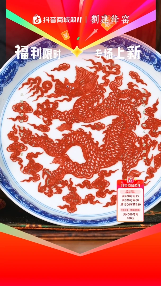 刘建锋················