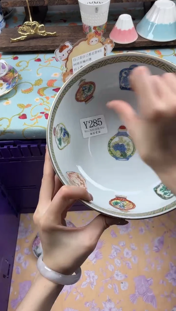 瓷片怦**动                Y285