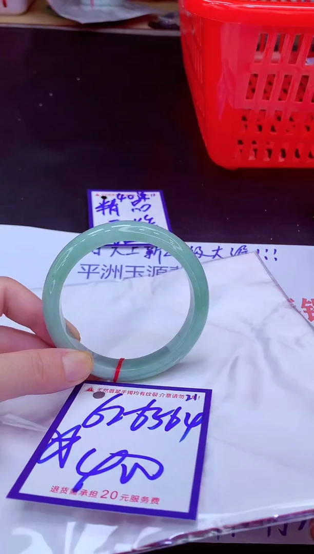 未镶嵌手镯翡翠11111111