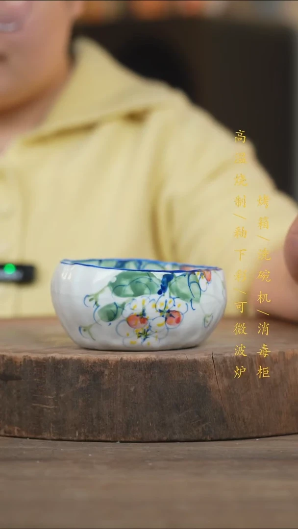 瓷片景德镇高温釉下彩（食品级）