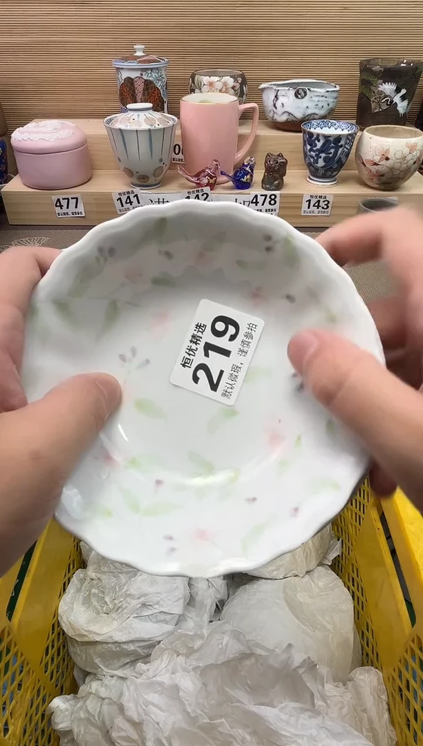 沐***了陶瓷陶瓷陶瓷陶瓷陶瓷陶瓷