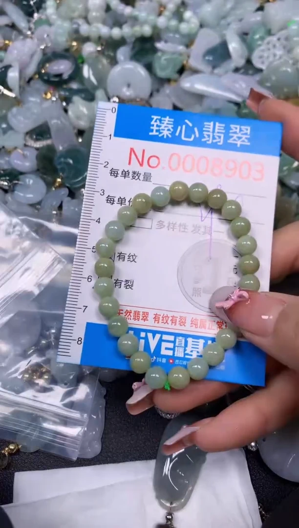 【闪购商品】翡翠颈饰未镶嵌含绳0008903