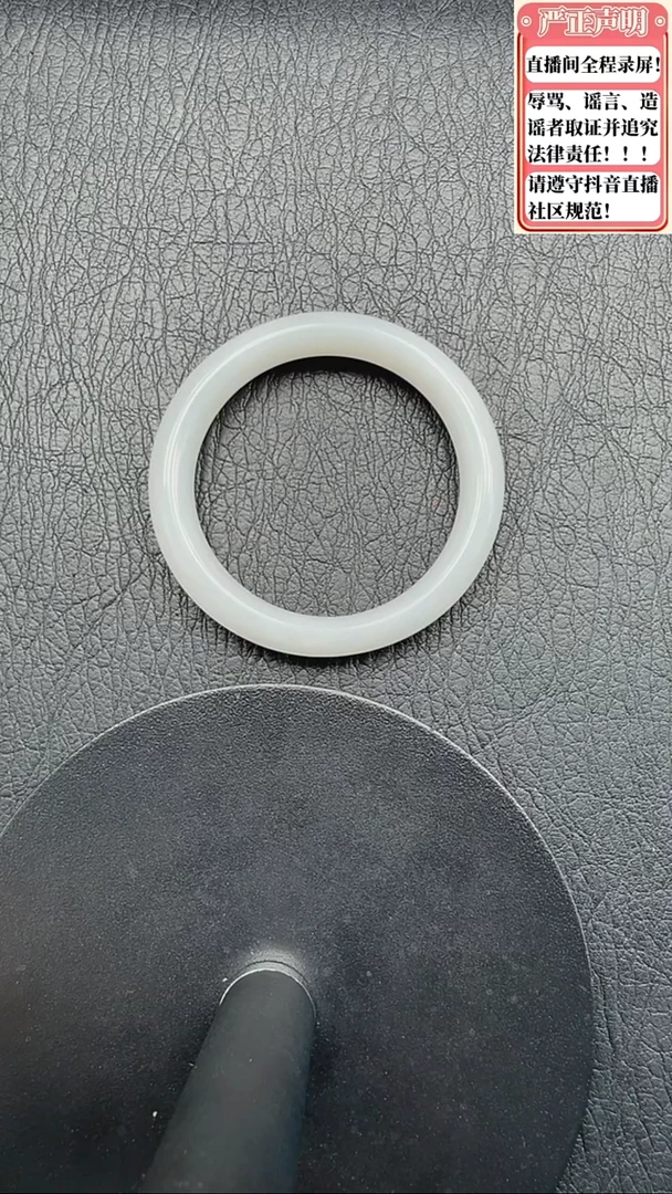 和田玉手镯未镶嵌230圈口57