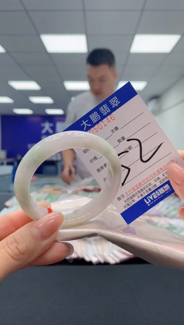 【闪购商品】翡翠手镯未镶嵌AAAAAAAAAA