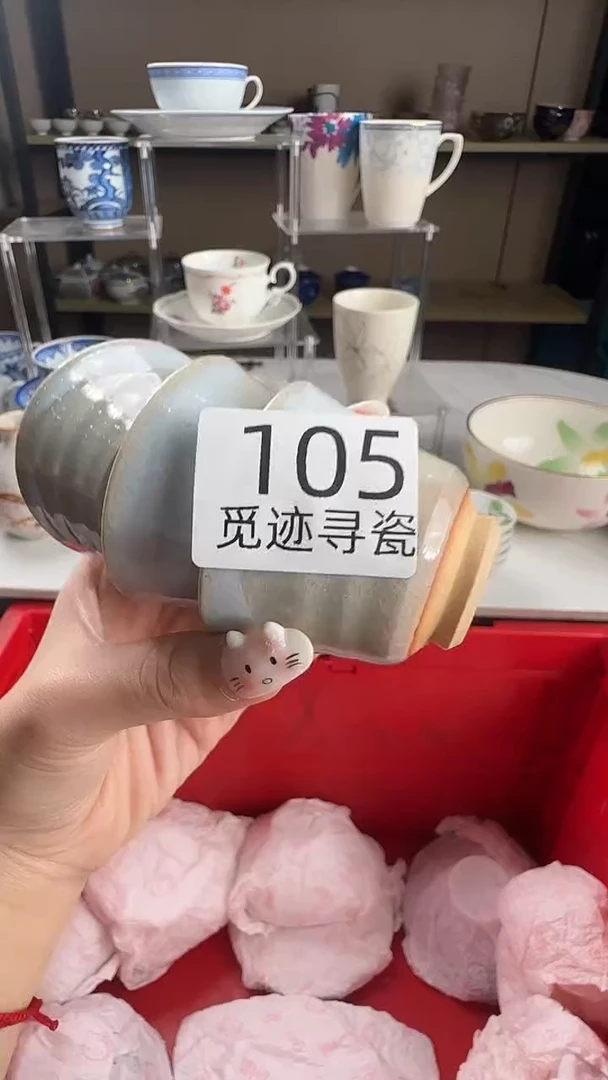 瓷片白***卷感谢您的支持选购！！