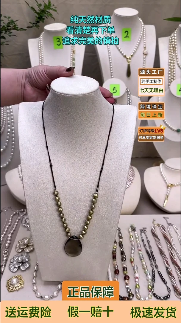 颈饰未镶嵌淡水珍珠66cm淡水无核珍珠