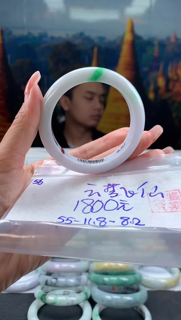 未镶嵌手镯翡翠云**仙翡翠手镯 下单联系小耳机#56