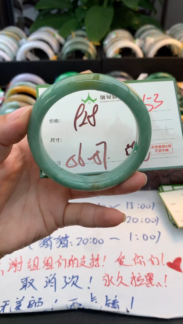 未镶嵌定制翡翠毛货需精细抛光+多人