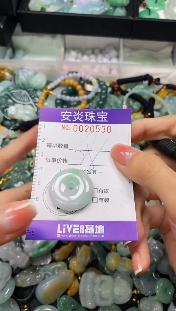 颈饰未镶嵌翡翠闪购0020530