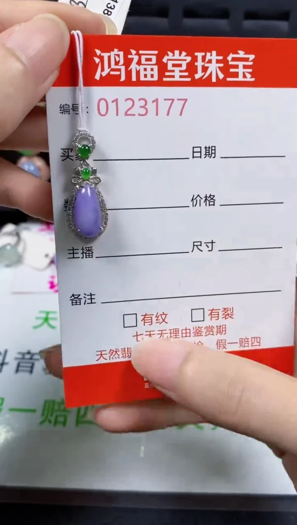 翡翠戒指银S925镶嵌3177