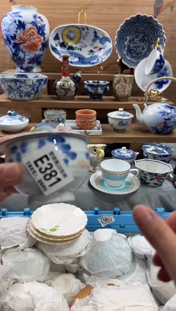 瓷片?***?      E381