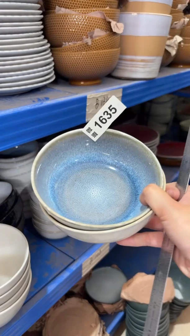 陶瓷1635微瑕陶瓷餐具4个装